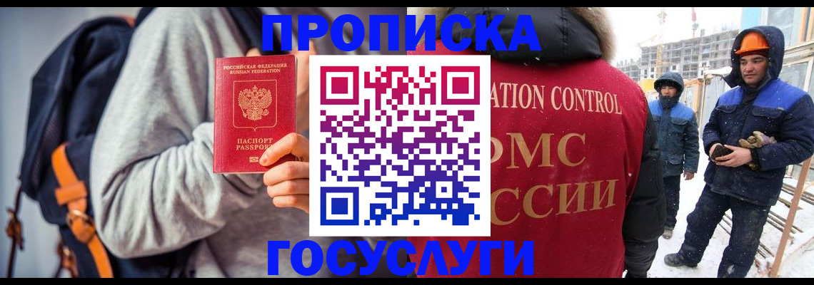 миграционный учет в Краснотурьинске