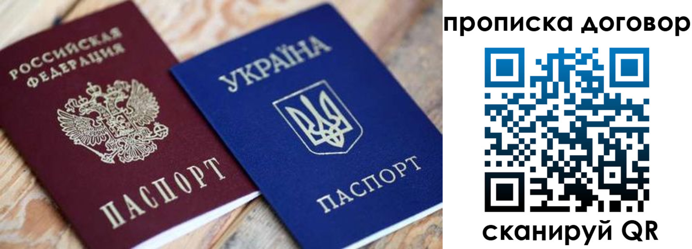 прописка ребенка в Краснотурьинске