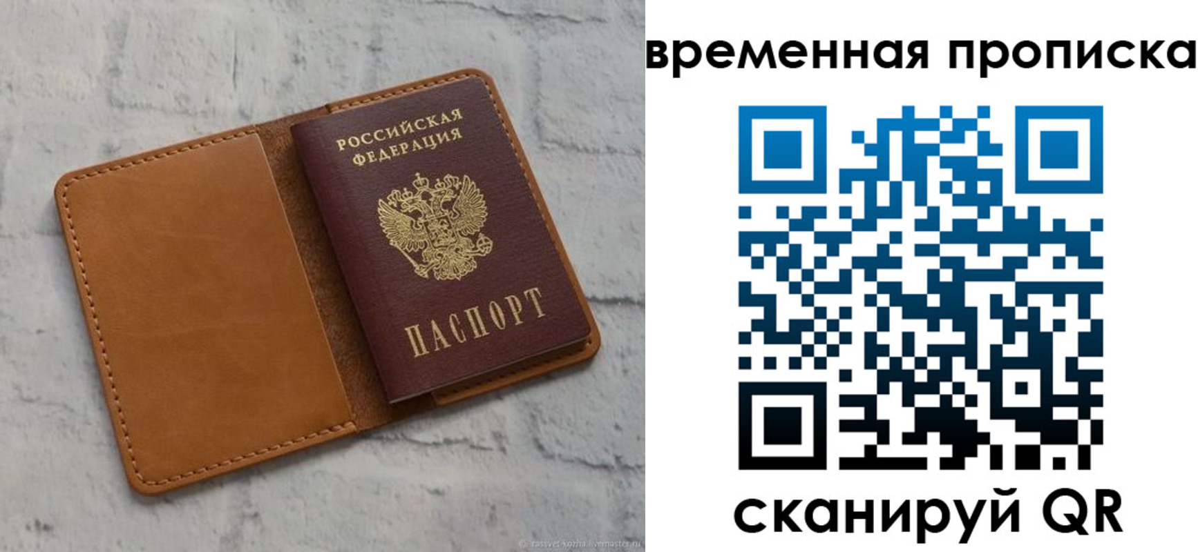 прописка поиск в Краснотурьинске