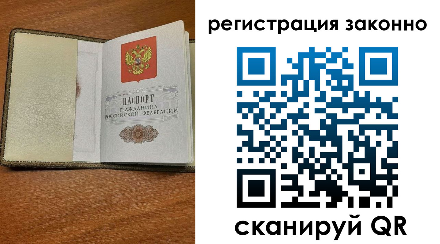 прописка для кредита в Краснотурьинске