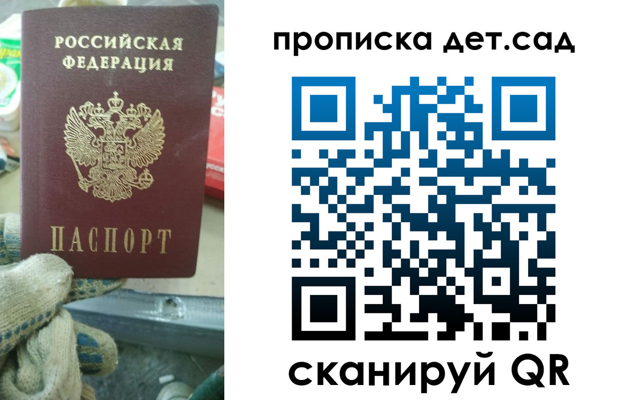 временная регистрация собственник в Краснотурьинске