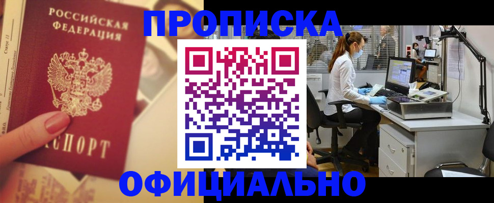 временная регистрация гарантия в Краснотурьинске