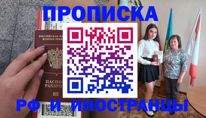 регистрация в Краснотурьинске